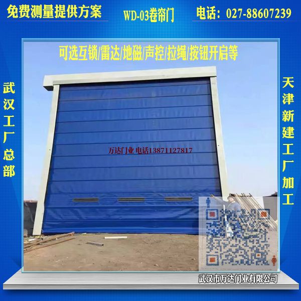 青湖路街道堆积门